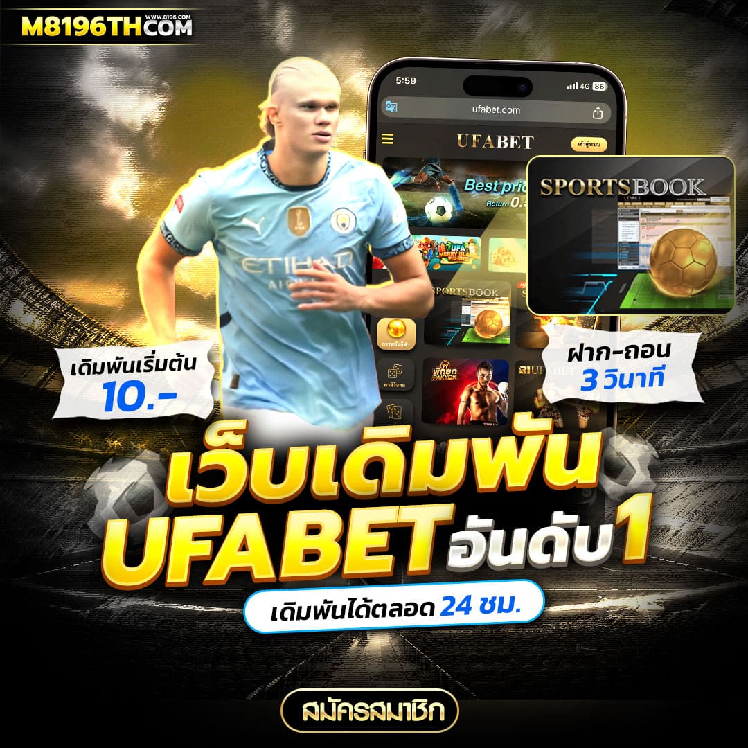 เล่นสนุกกับ Siam855 คาสิโนครบวงจร ระบบทันสมัย เติมเงินง่าย ไม่มีสะดุด