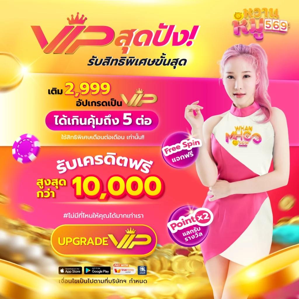 เล่นสล็อต PG Slot99 ค่ายดัง เว็บตรง มั่นใจ แห่งปี 2024