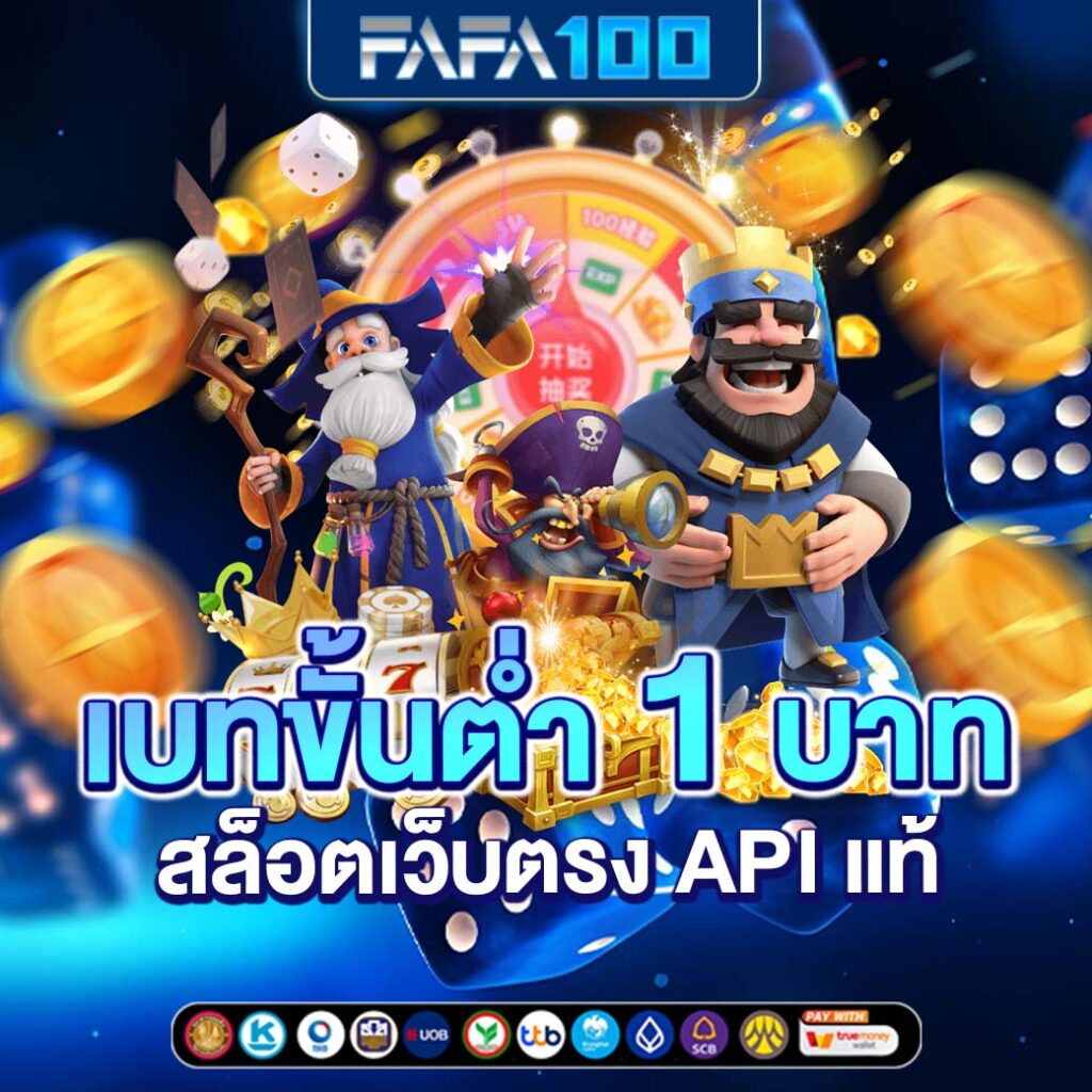 เล่นสล็อตทดลอง เปิดประสบการณ์ใหม่ล่าสุดก่อนใครในเว็บดัง