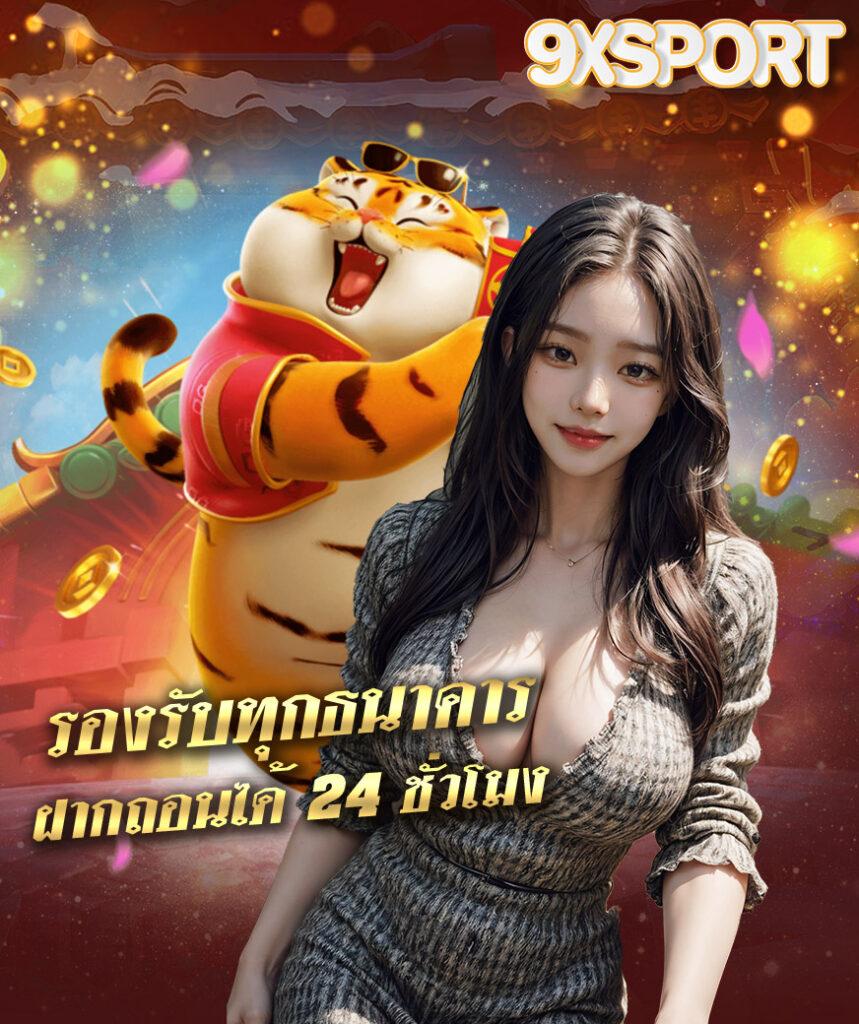 เล่นสล็อตฟรี PG กับเทคนิคใหม่ล่าสุดเพื่อเพิ่มโอกาสชนะ