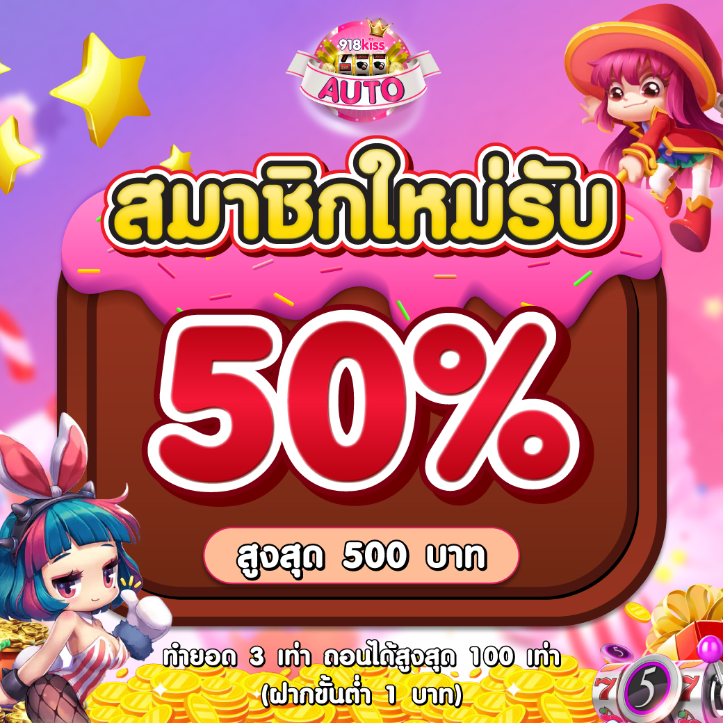 เล่นสล็อตฟรี PG ทดลองเล่นเกมใหม่มาแรงแห่งปี