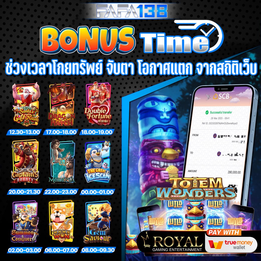 เล่นสล็อตฟรี ช่องทางใหม่ ทำกำไรไม่มีสะดุด ครบทุกเกมฮิต
