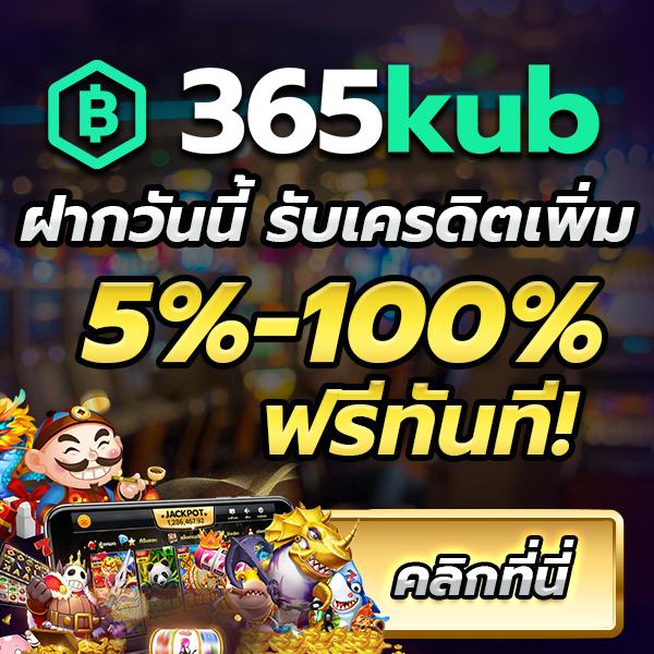 เล่นสล็อตออนไลน์กับ PG ใหม่ รับโบนัสทันที ระบบฝาก-ถอนรวดเร็ว