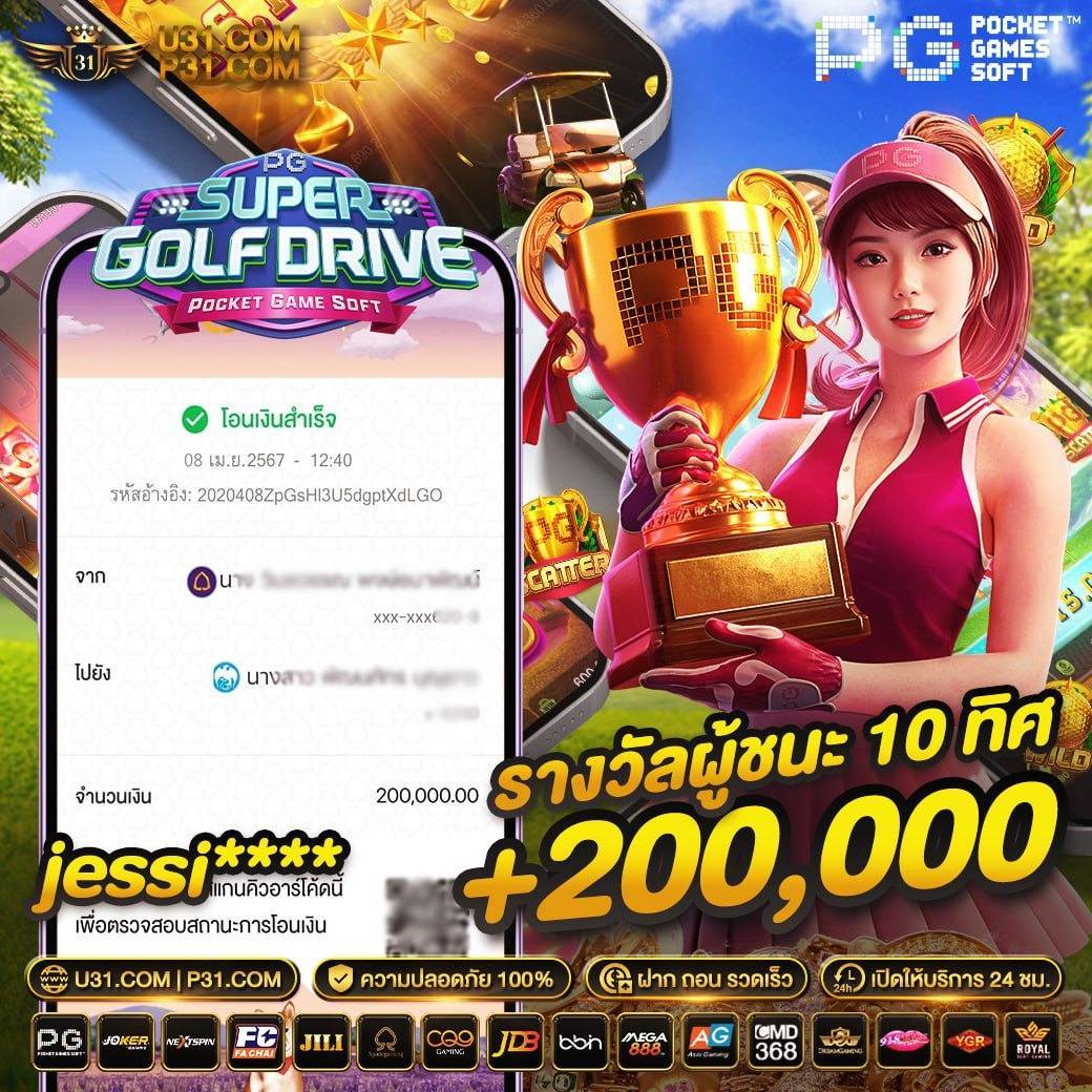 เล่นสล็อตออนไลน์กับ slotpg999 คาสิโนทางเข้าอันดับ 1 รวบรวมเกมสล็อตใหม่ล่าสุด