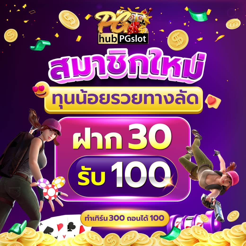 เล่นสล็อตออนไลน์ง่ายๆกับ LuckyVip77 pantip โปรโมชั่นเด็ดที่สุดในไทย