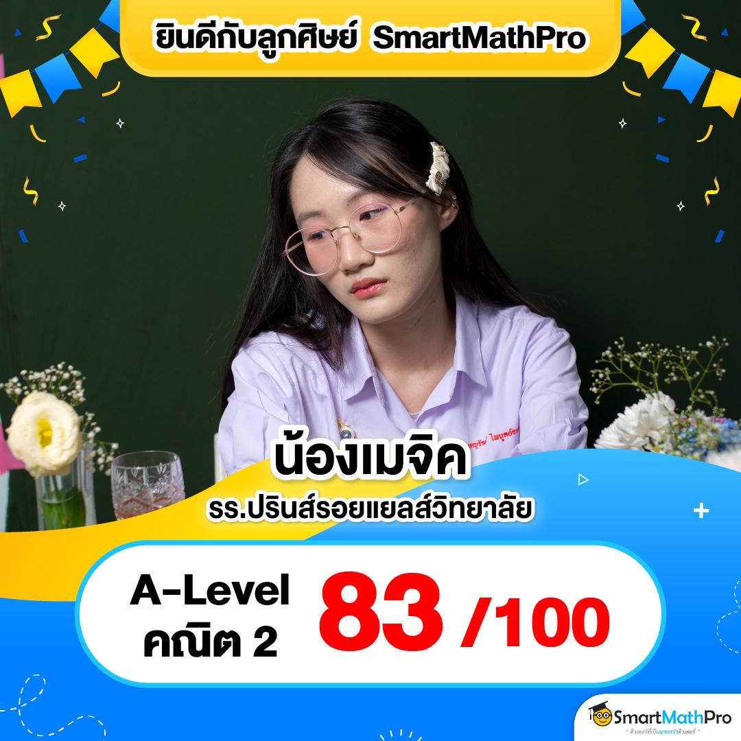 เล่นสล็อตออนไลน์ระดับพรีเมียมกับ PG Jazz เกมใหม่ล่าสุดปี 2024