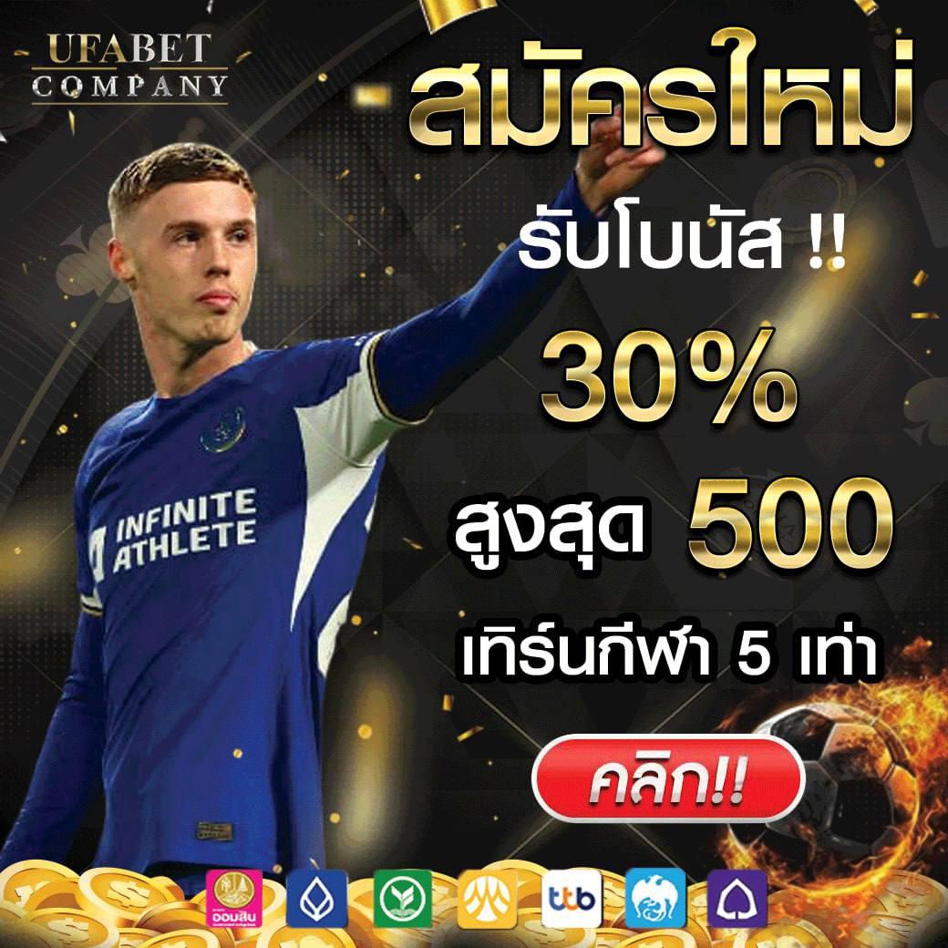 เล่นสล็อตออนไลน์สุดมันส์กับ PG Slot Logo เว็บเดิมพันยอดนิยม 2024