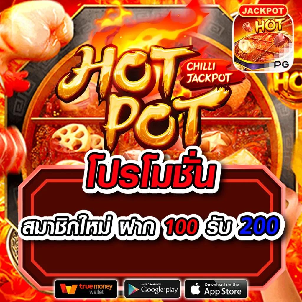 เล่นสล็อตออนไลน์สนุกกับ pg777สล็อต รับโบนัสเยอะที่สุดในไทย