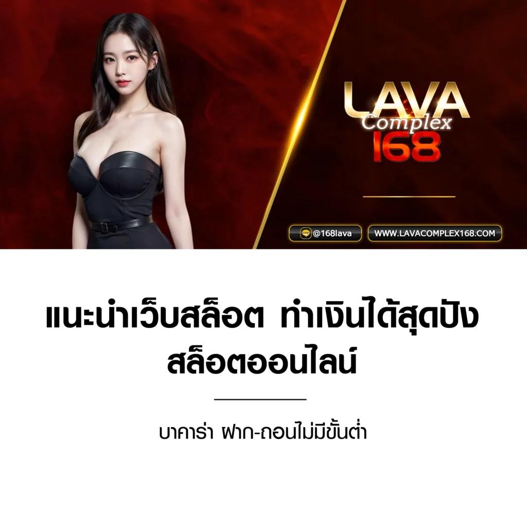 เล่นเกมมันส์กับ slot365th คาสิโนออนไลน์ยอดนิยมในไทย 2023