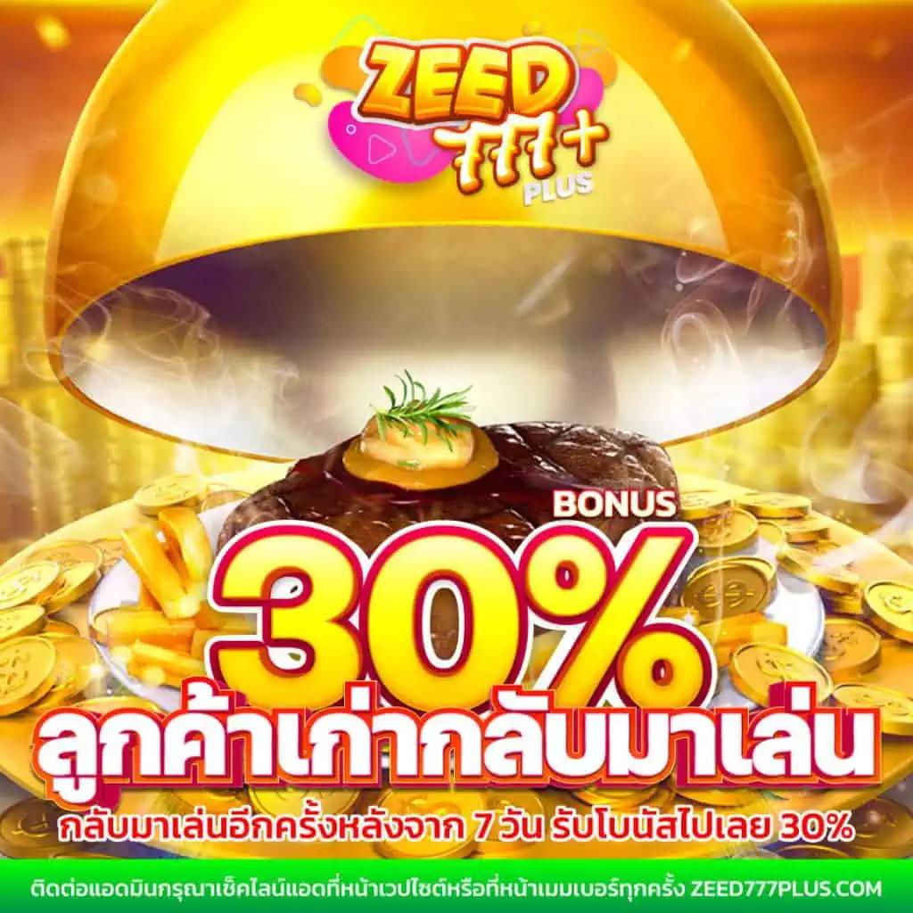 เล่นเกมสนุกกับ bm168 คาสิโนออนไลน์อันดับหนึ่งของไทย สมัครง่าย จ่ายเร็ว