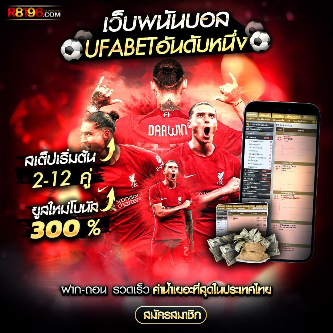 เล่นเกมสล็อตอันดับ1 กับ slot1688 โปรโมชั่นสุดคุ้มพร้อมโบนัสมากมาย