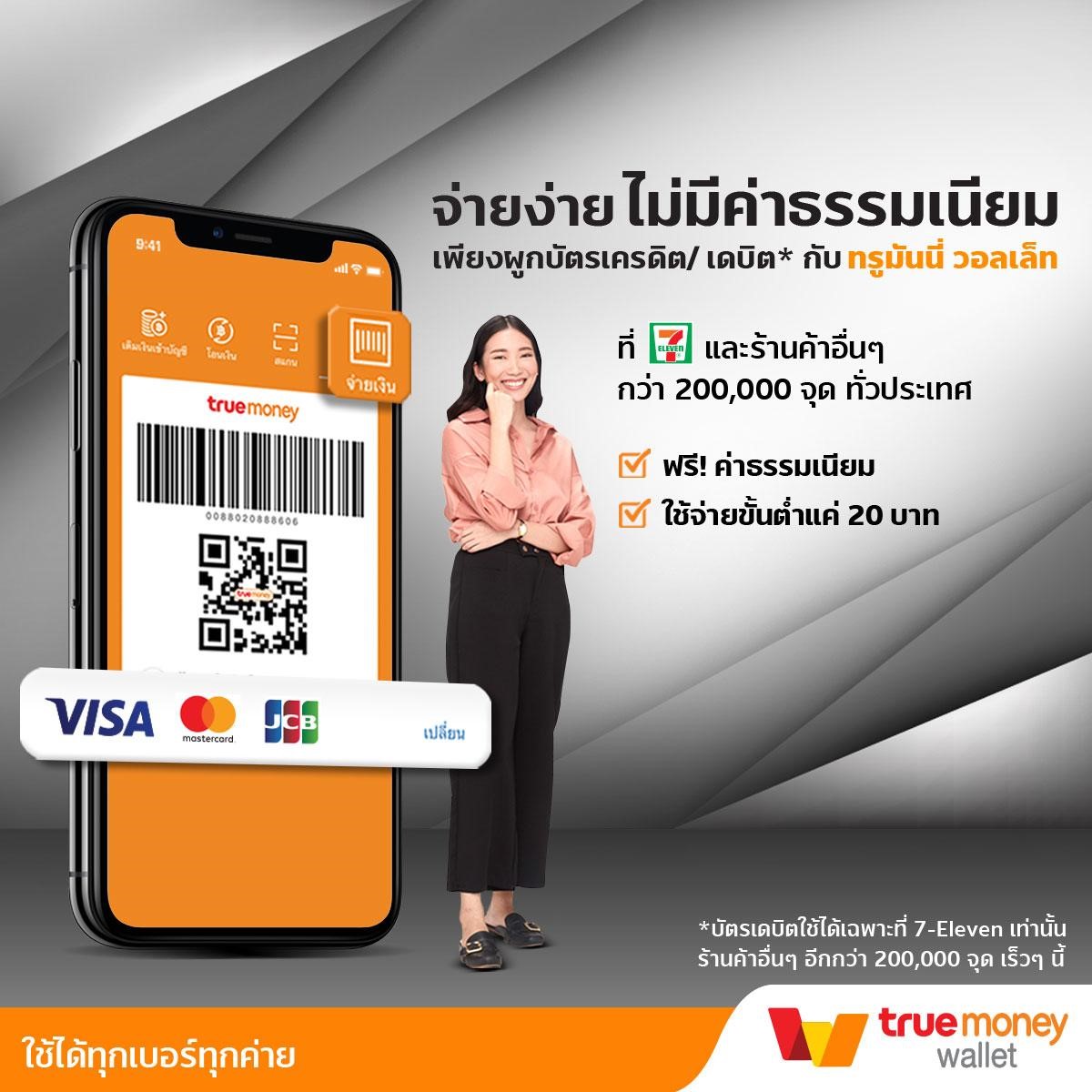 เล่นเกมสล็อตออนไลน์กับ 168pgslot เว็บตรง แตกง่าย จ่ายจริงในไทย
