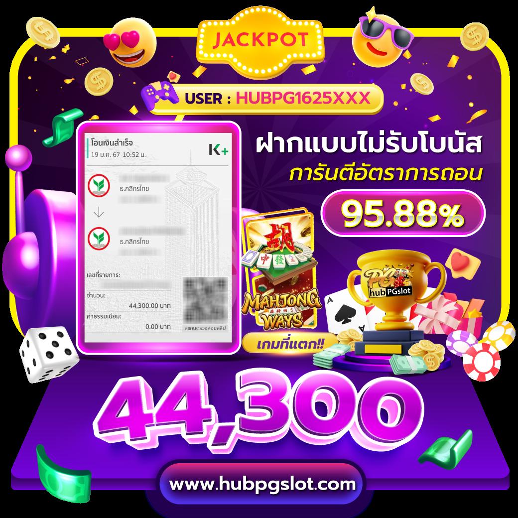 เล่นเวท คาสิโน ออนไลน์ ระบบออโต้ เว็บใหญ่ จ่ายจริง