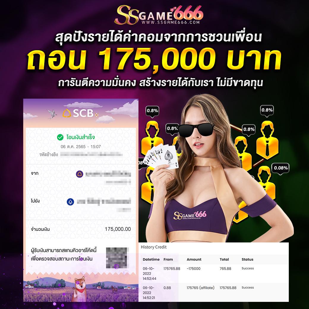 เลือกเดิมพันกับ EDM88 เว็บตรงเพื่อประสบการณ์ใหม่ในปี 2024