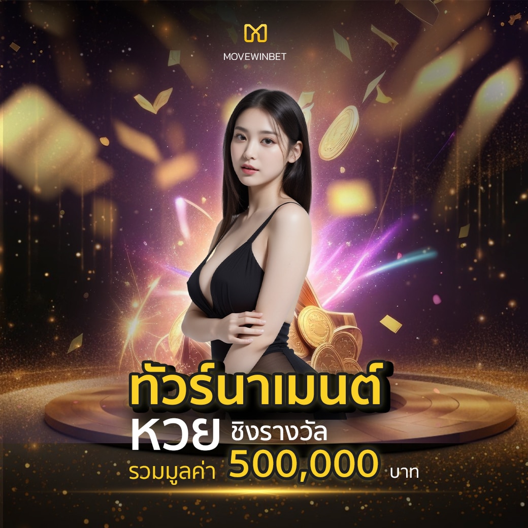 เว็บ123 คาสิโนยอดนิยม ฝาก-ถอนรวดเร็ว โปรโมชั่นสุดคุ้ม