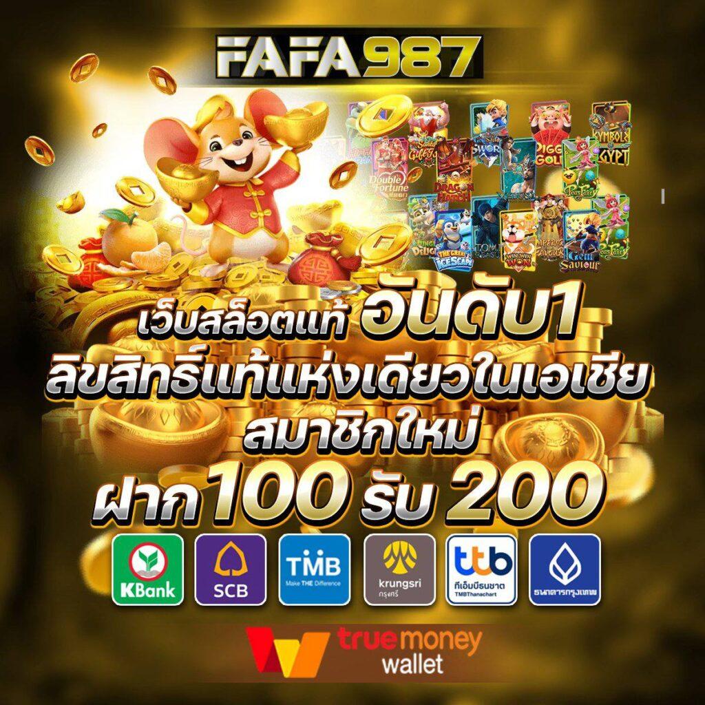 เว็บ1688สล็อต คาสิโนแนวใหม่ ระบบทันสมัย โปรโมชั่นเข้ม ตอบโจทย์นักล่าโชค