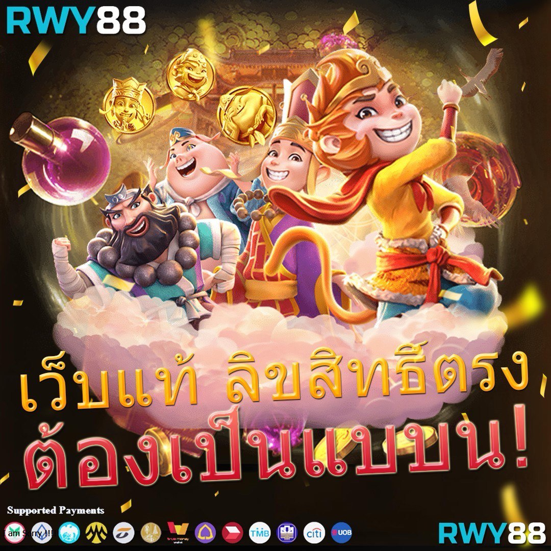 เว็บ168 คาสิโนออนไลน์ใหม่ล่าสุด รองรับภาษาไทย เล่นง่ายปลอดภัย