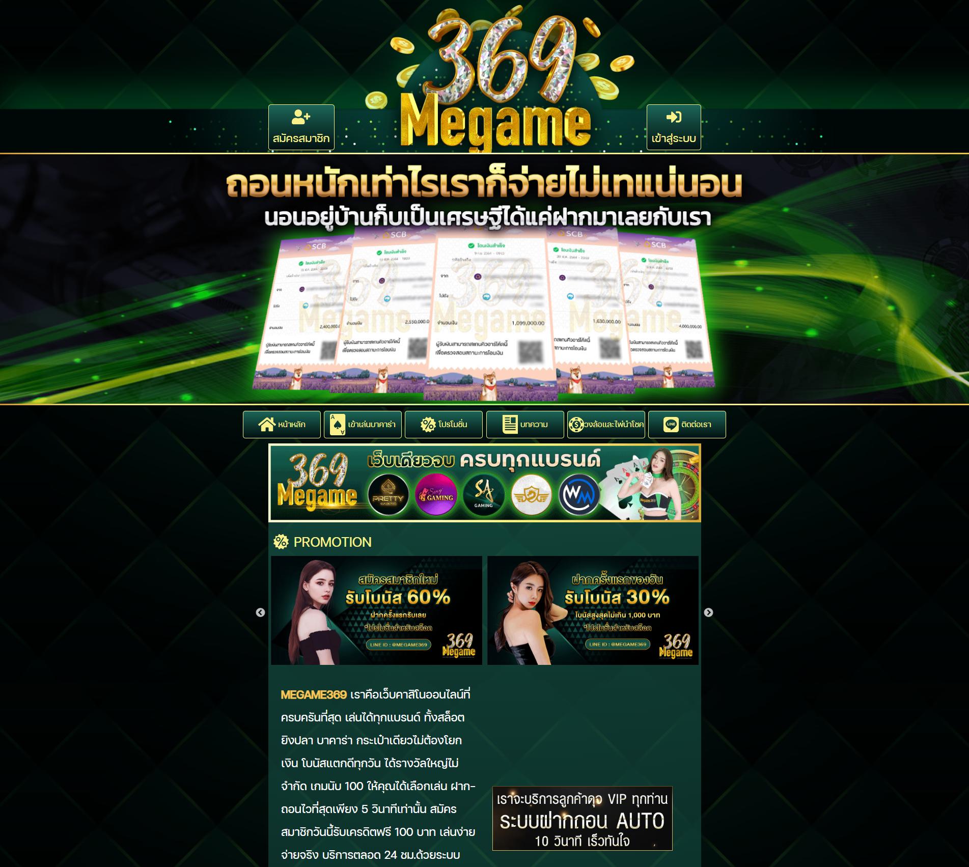 เว็บ168สล็อต คาสิโนออนไลน์อันดับหนึ่ง รวมเกมสล็อตแตกง่าย 2024