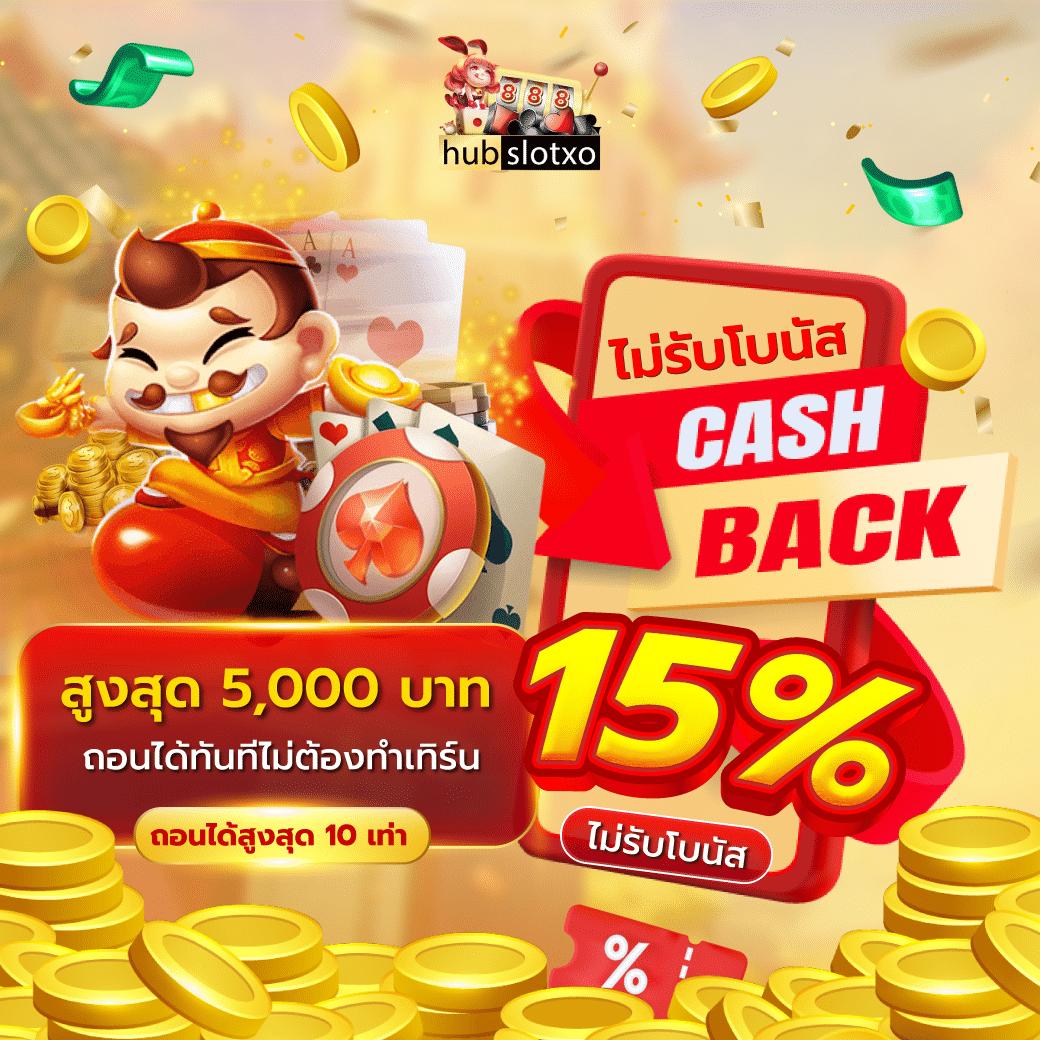 เว็บ777สล็อตpg คาสิโนสด สล็อตแตกง่าย ค่ายดังสุดฮิตในไทย