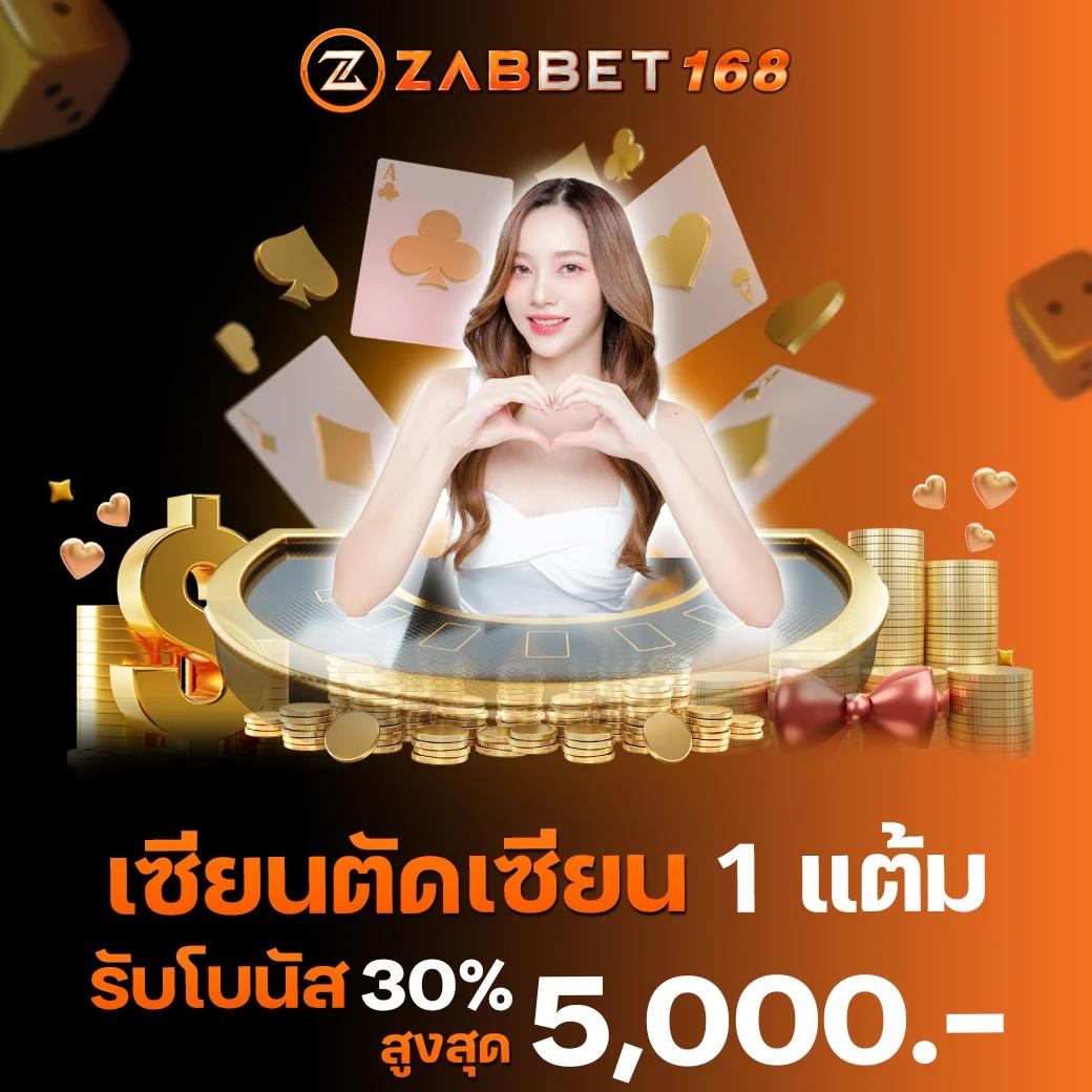 เว็บ 168 คาสิโนครบวงจร บริการเกมเดิมพันอัปเดตใหม่ล่าสุดฟรี