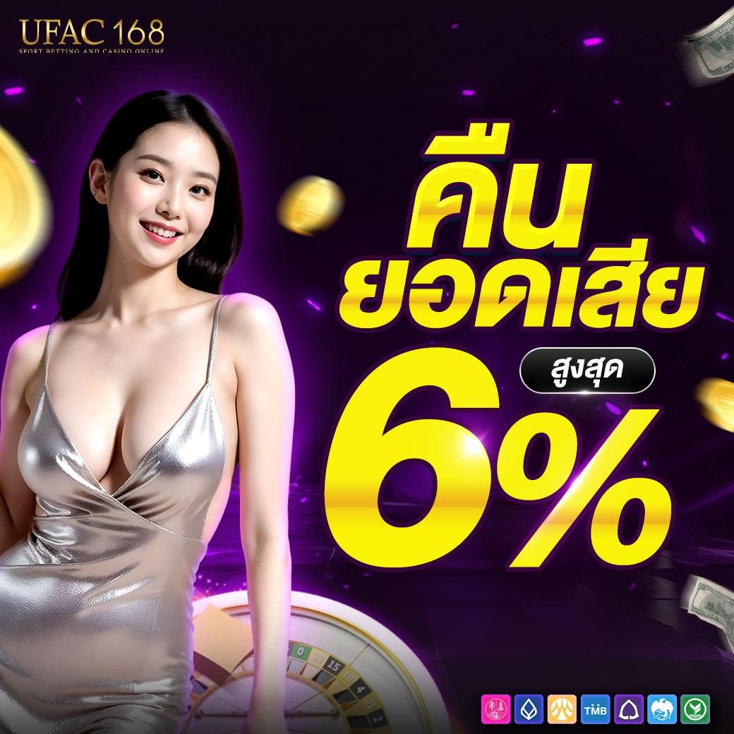เว็บ 777 สล็อต คาสิโนที่สุดแห่งการเดิมพันออนไลน์ ส่งตรงความสนุกสนานเต็มอิ่ม