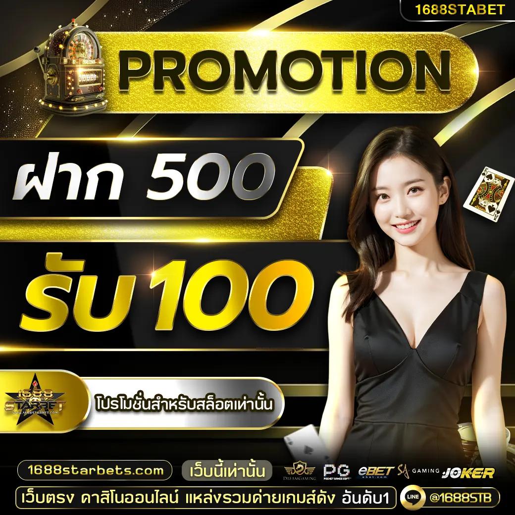 เว็บ 789 คาสิโนครบวงจร โปรโมชั่นยอดนิยม เล่นง่าย จ่ายจริง