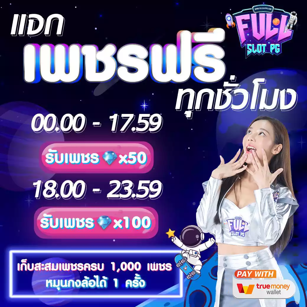 เว็บ 888 คาสิโนอันดับหนึ่ง เข้าสู่ระบบง่าย จัดเต็มโปรโมชั่นล่าสุด