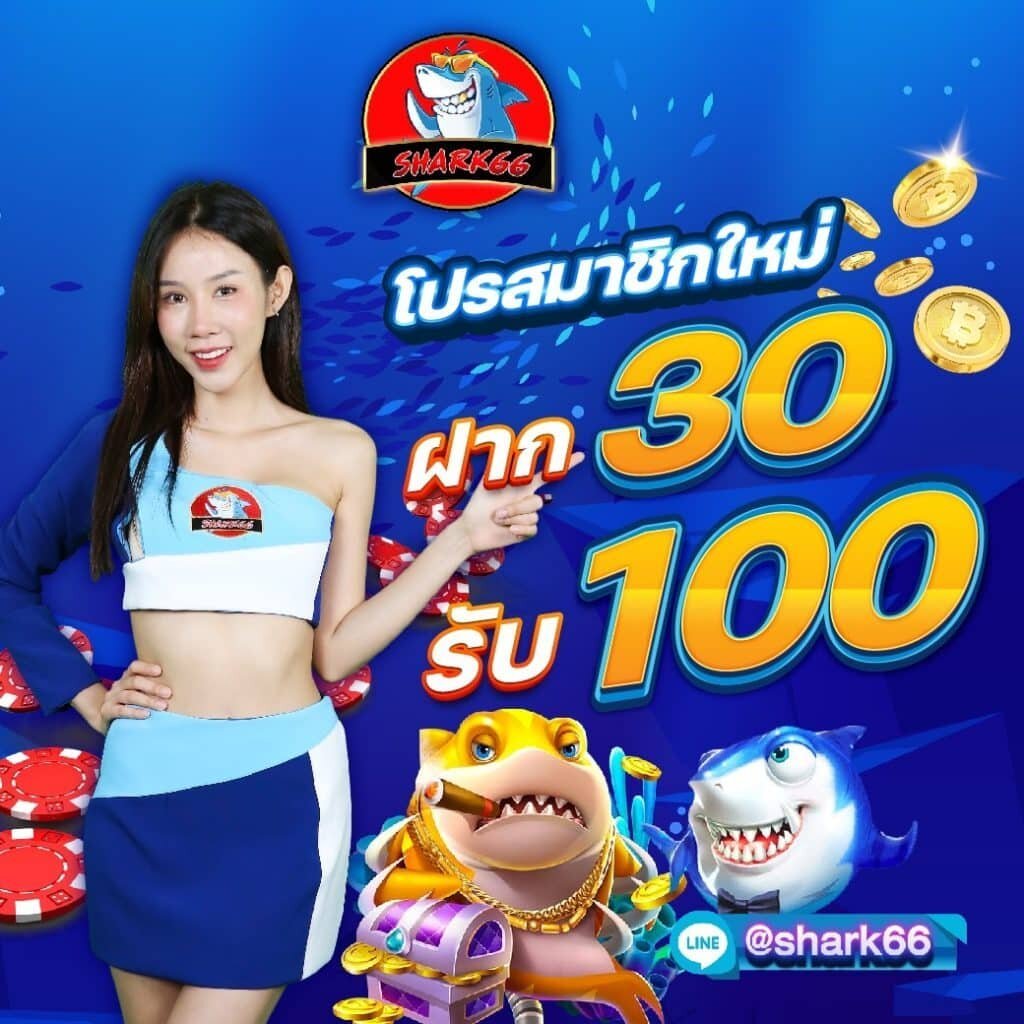 เว็บ SLOT PG บริการเกมคาสิโนออนไลน์ยอดนิยม 2024 มาแรงสุดในไทย