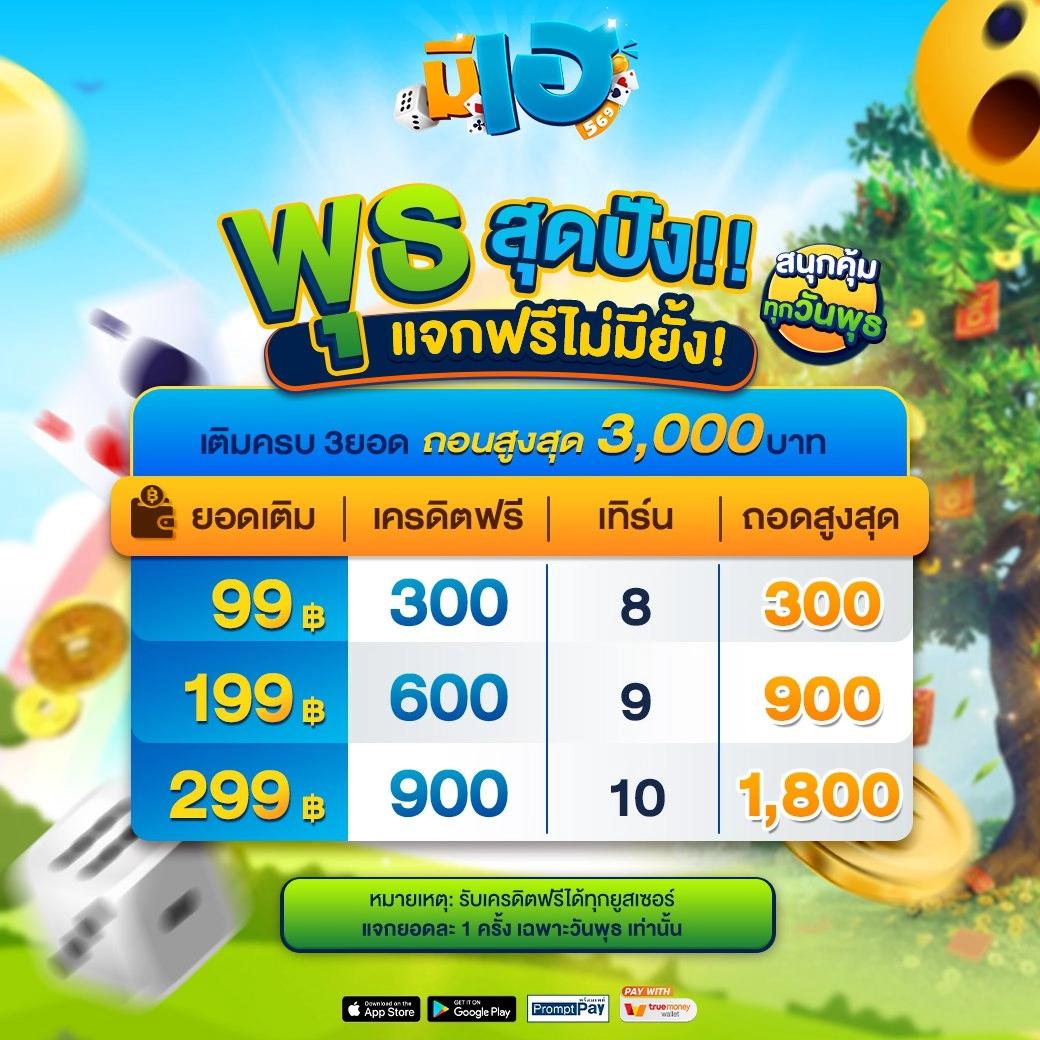 เว็บ kubet คาสิโนสด เดิมพันง่าย จบไว พร้อมบริการมาตรฐาน