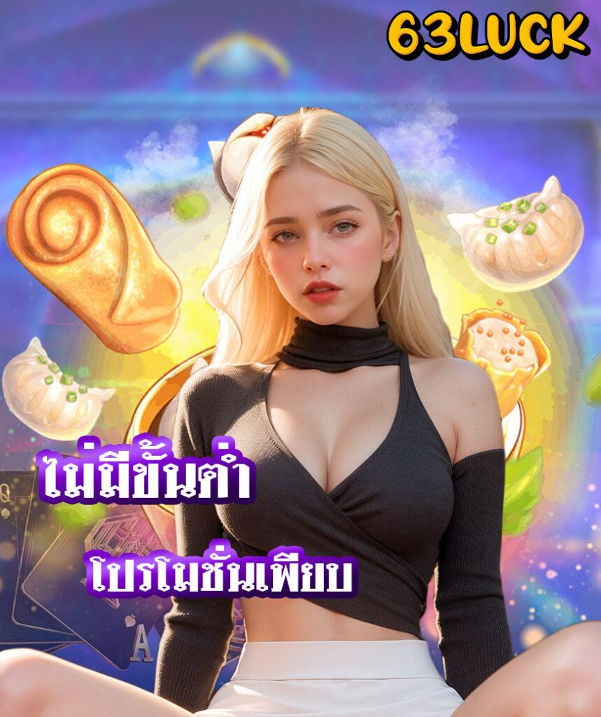 เว็บ pg เว็บ ตรง ศูนย์รวมเกมสล็อตแนวใหม่ มาตรฐานสากลในไทย