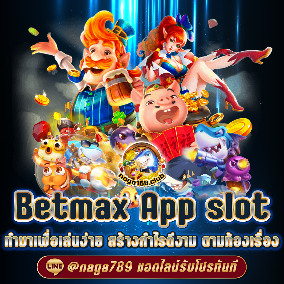 เว็บ ทดลอง คาสิโนยอดนิยมอันดับ 1 รวมเกมสล็อตใหม่ล่าสุดล่าสุด