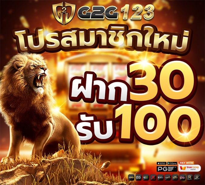 เว็บ บา คา ร่า ขั้นต่ำ 1 บาท เล่นง่าย จ่ายจริง มั่นคงปลอดภัย2024