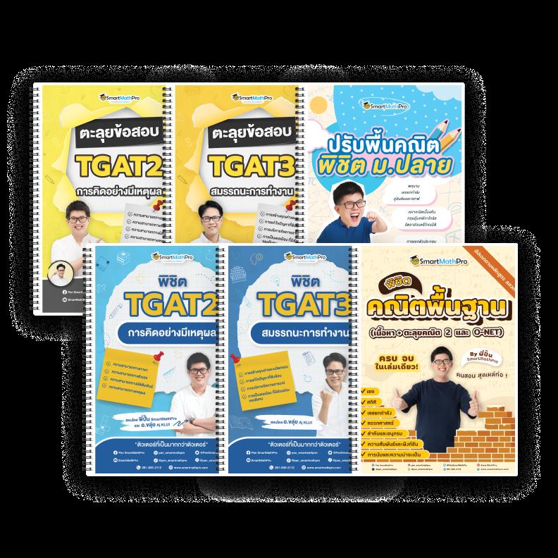 เว็บ ส้ม777 แพลตฟอร์มใหม่ล่าสุดสำหรับเดิมพันออนไลน์ครบวงจร