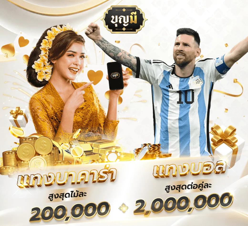 เว็บ สล็อต 88 ศูนย์รวมเกมสล็อตออนไลน์สุดฮิต พร้อมเครดิตฟรี 100%