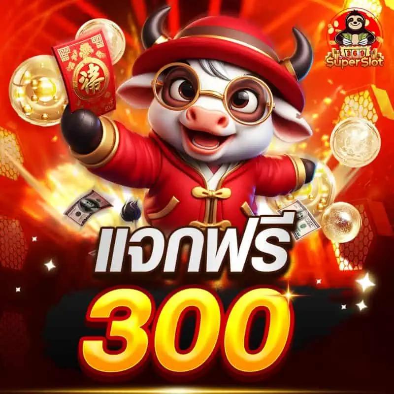 เว็บ สล็อต 999 บนคาสิโนออนไลน์อันดับ1 เว็บสล็อตแตกง่าย ได้เงินจริง