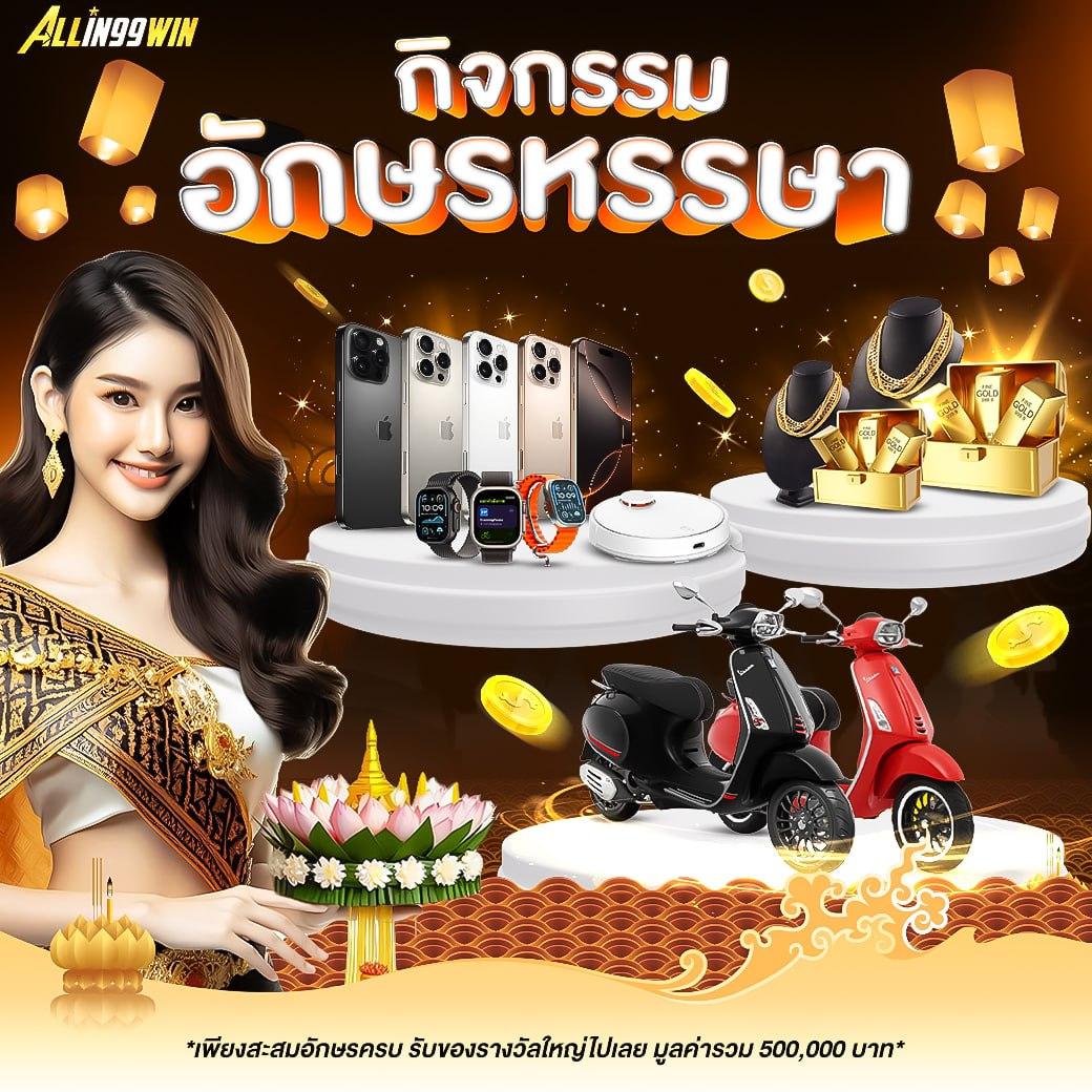 เว็บ สล็อต pg เว็บ ตรง ระบบทันสมัย เปิดสนุกทุกวัน| ฝากถอนรวดเร็ว