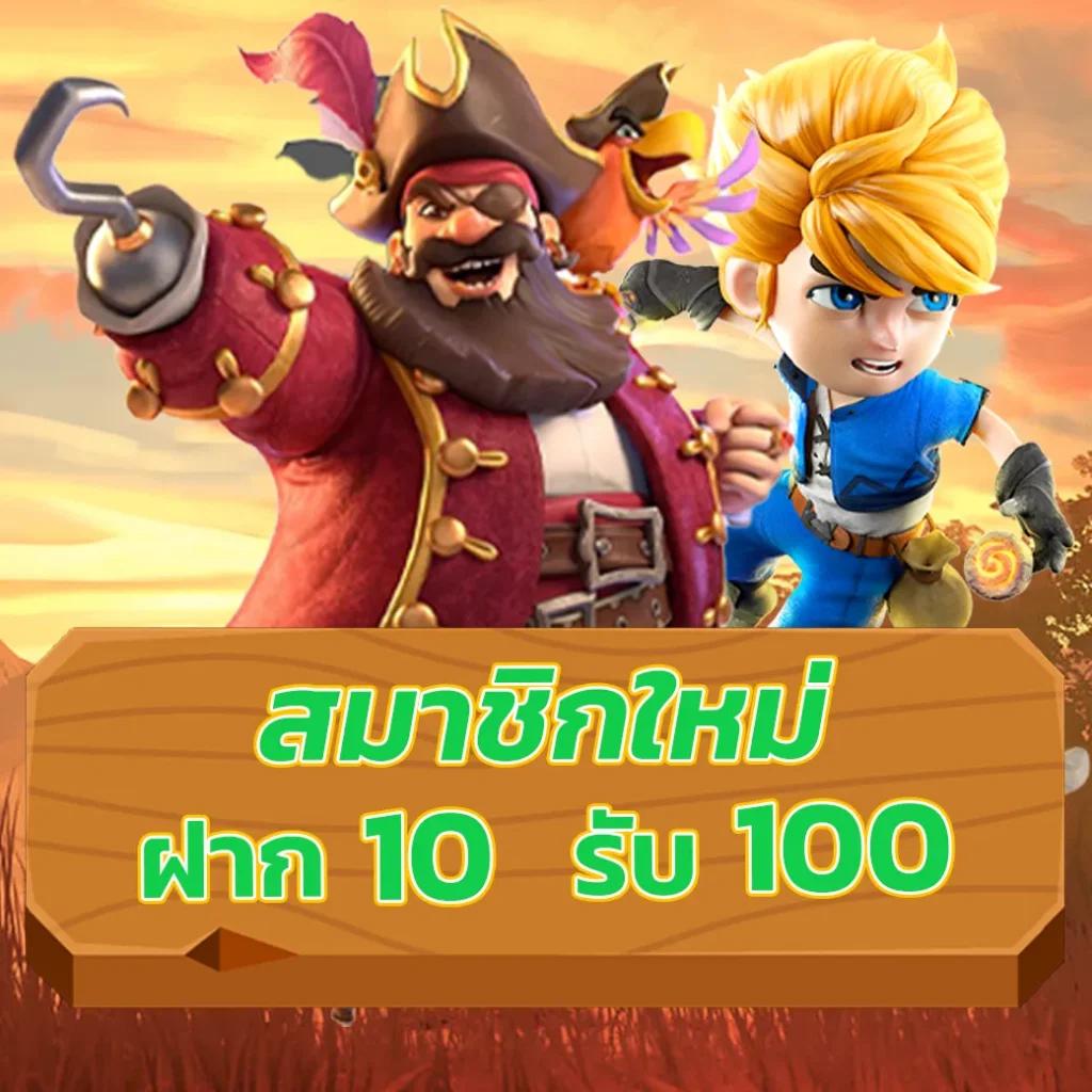 เว็บ สล็อต อันดับ 1 ของ โลก รวมเกมฮิต แจ็คพอตแตกง่ายที่สุด