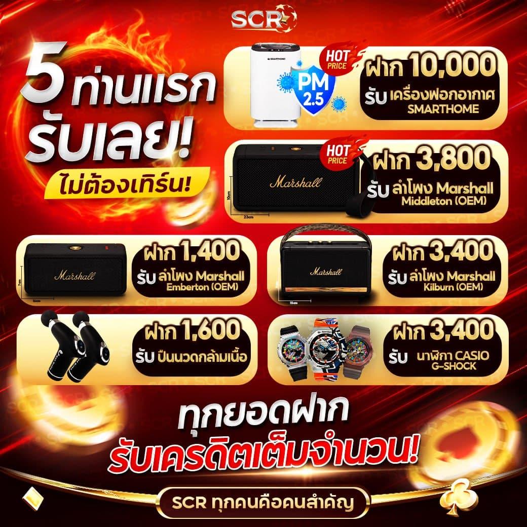 เว็บ สล็อต เครดิตฟรี 100 ไม่ต้องแชร์ เล่นง่าย แตกไว มั่นใจได้แน่นอน