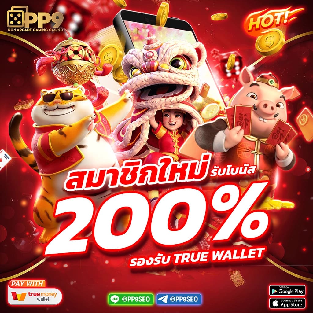เว็บ สล็อต เว็บ ตรง ค่าย ใหญ่ จ่ายจริง ระบบปลอดภัย ไม่มีขั้นต่ำ