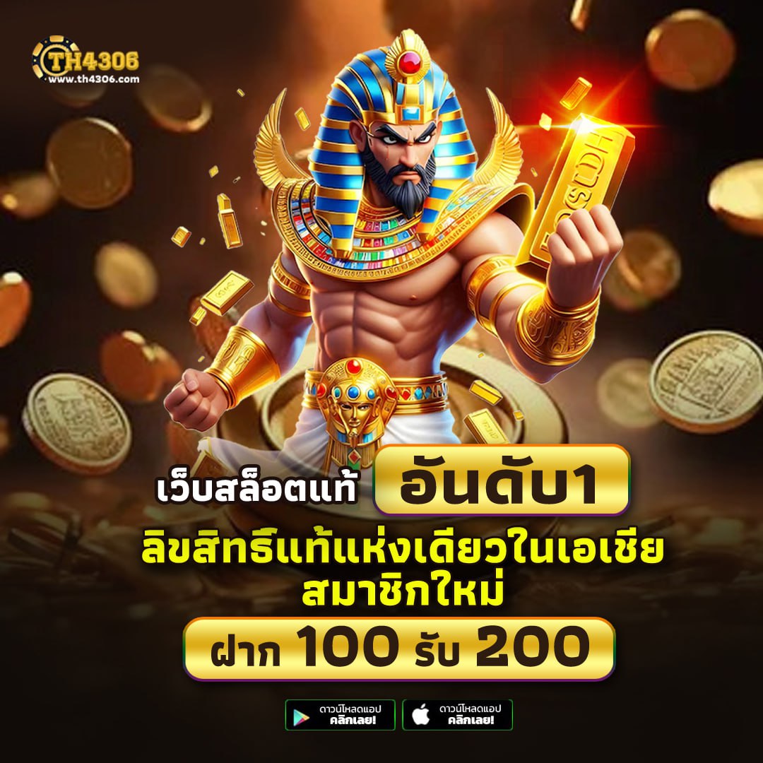 เว็บ สล็อต แตก บ่อย รวมเกมแตกง่าย แจกจริง เล่นง่าย ได้เงินไว