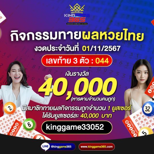 เว็บkubet คาสิโนออนไลน์อันดับหนึ่ง รวมเกมสุดฮิต ยอดนิยมในไทย