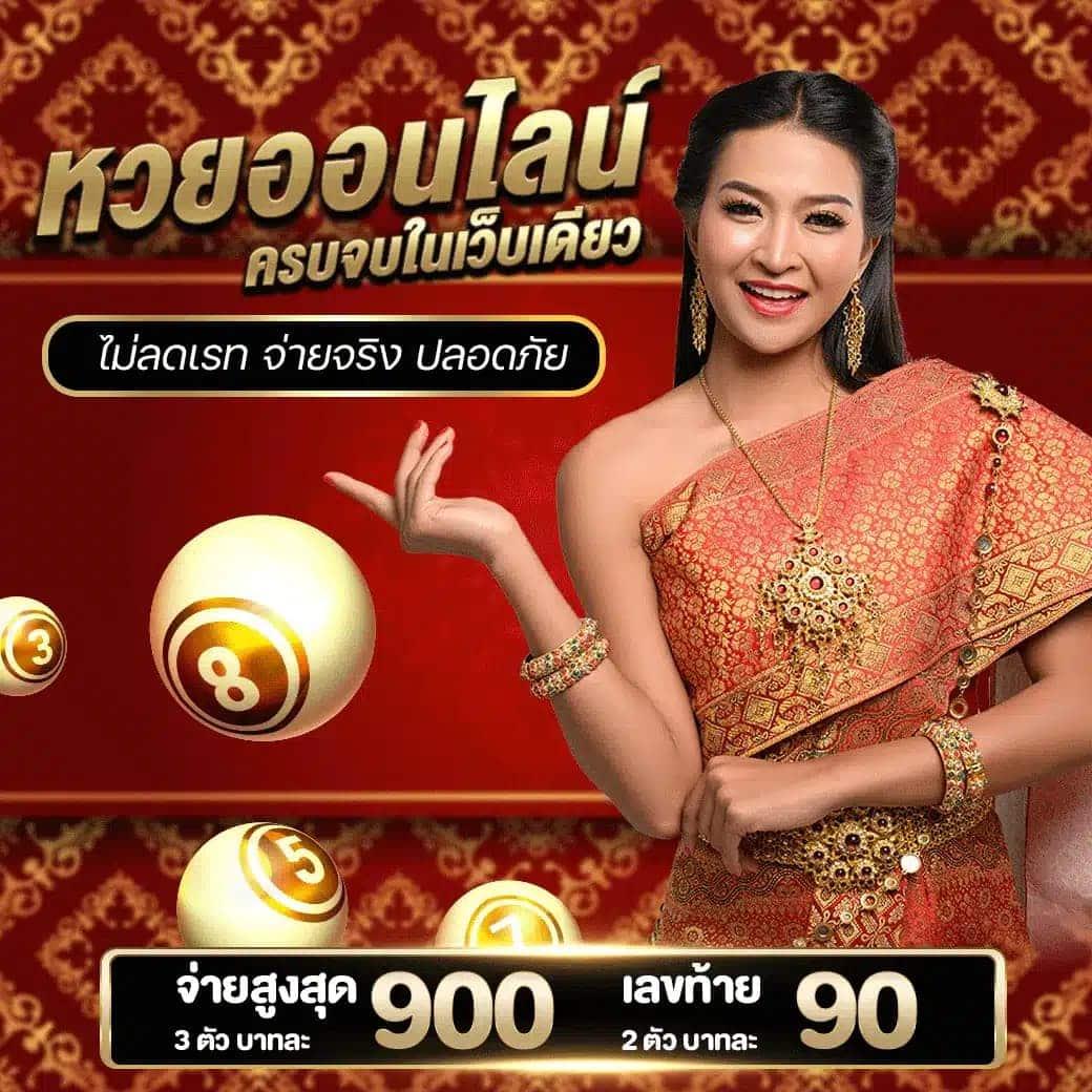 เว็บufabet เล่นพนันออนไลน์ครอบคลุม สมัครง่าย จ่ายจริง 2024