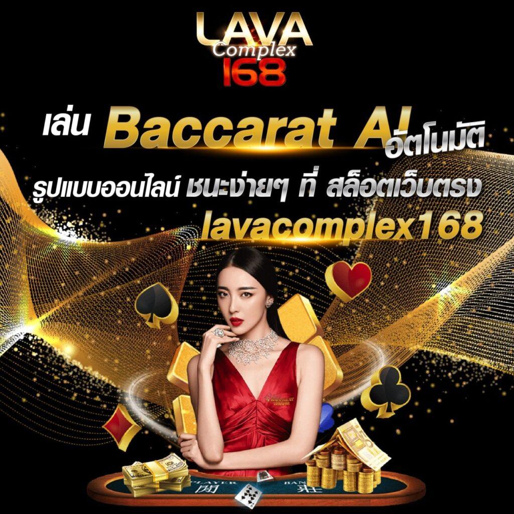 เว็บคาสิโนออนไลน์ starbet678 พร้อมโปรโมชั่นสุดปัง ปี 2024
