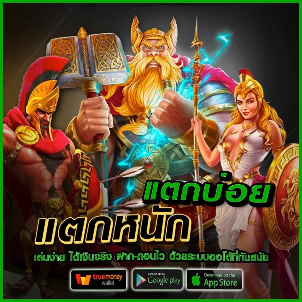 เว็บชมพู คาสิโนออนไลน์อันดับหนึ่ง พร้อมโปรโมชั่นเด็ดมากมาย