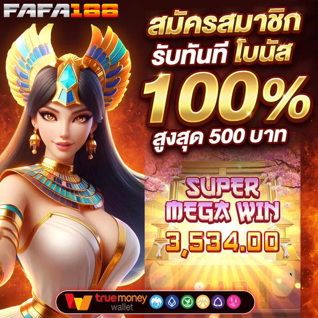 เว็บตรง pg คาสิโนออนไลน์ครบวงจร พร้อมโปรโมชั่นสุดฮิตในไทย