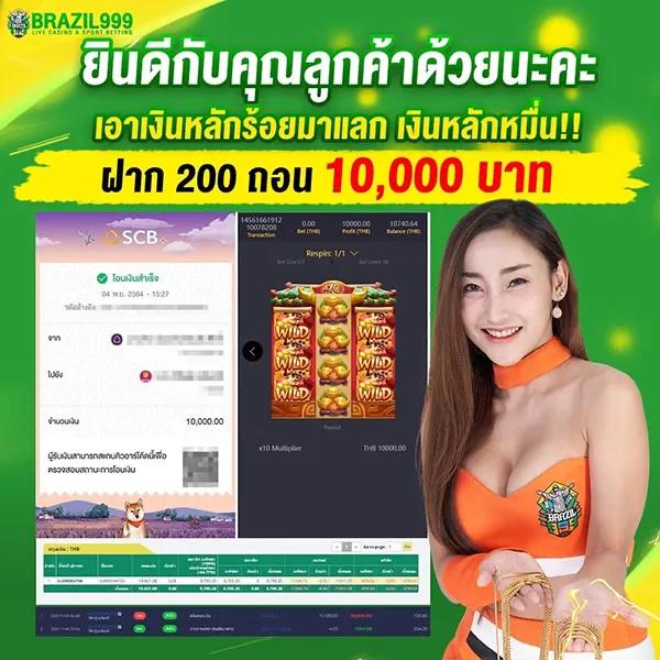 เว็บตรง สล็อต PG เข้าสู่ระบบง่าย โอกาสทำเงินรวดเร็วในไทย