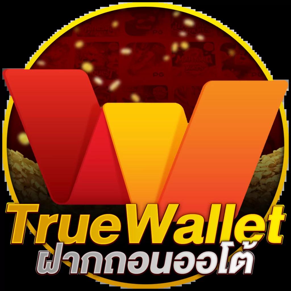 เว็บตรง สล็อต ฝากถอน ขั้นต่ำ 1 บาท วอ เลท แค่สมัครใหม่ล่าสุด