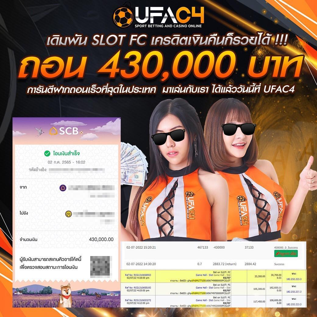 เว็บตรงไม่ผ่านเอเย่น สล็อต บาคาร่า เกมส์สุดฮิต ฝากถอนรวดเร็ว