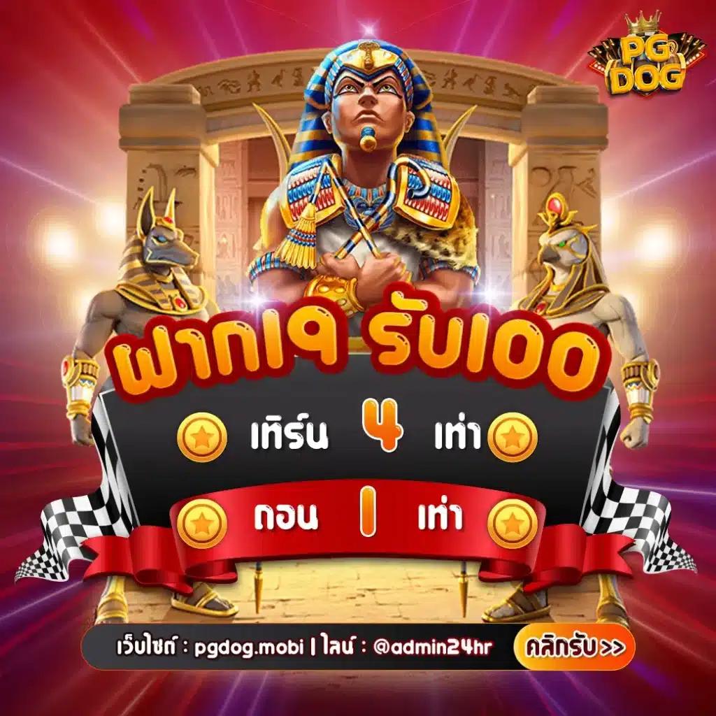 เว็บตรงไม่ผ่านเอเย่นต์ ฝากถอน ไม่มี ขั้น ต่ํา คาสิโนอันดับ1 สนุกได้เต็มที่