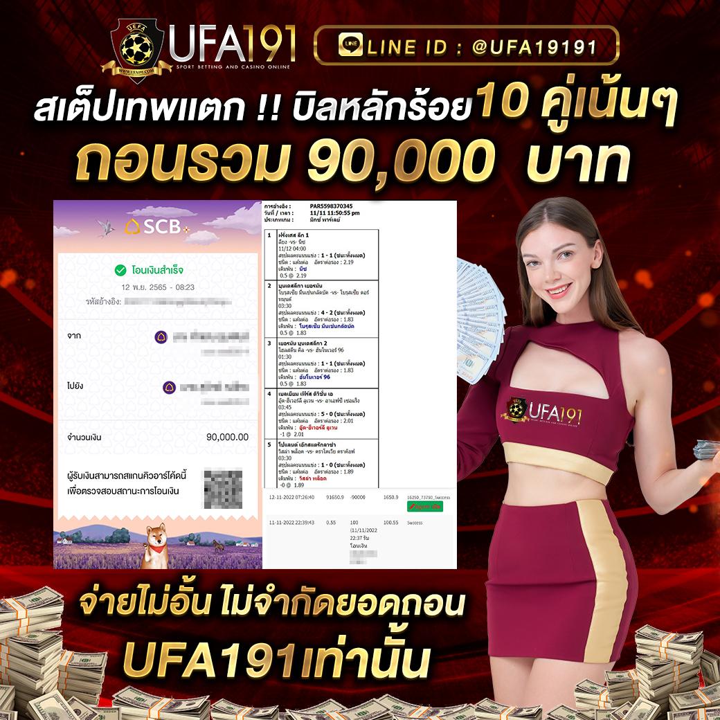 เว็บต่างประเทศ คาสิโนออนไลน์ใหม่ล่าสุด เว็บตรง ไม่ผ่านเอเย่นต์